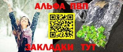 амф Волгодонск