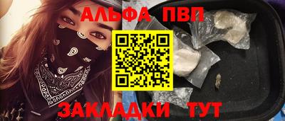 амф Волгодонск