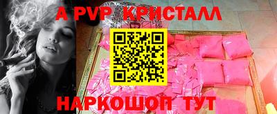 трава Волжск