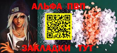марки nbome Волжский