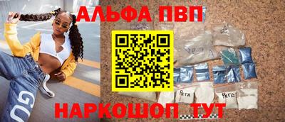 трава Волжск