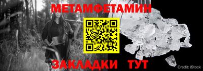 амф Волгодонск