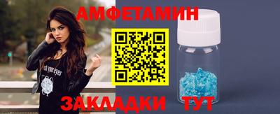 трава Волжск
