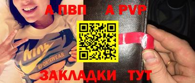 амф Волгодонск