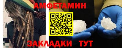 марки nbome Волжский