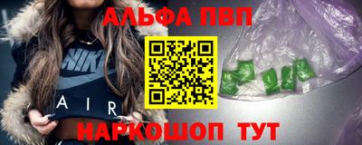 трава Волжск