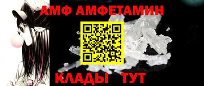 трава Волжск