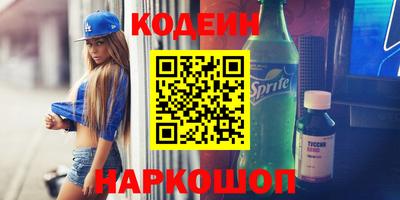 амф Волгодонск