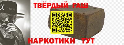 марки nbome Волжский