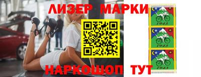 метамфетамин Абинск