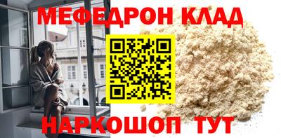 амф Волгодонск