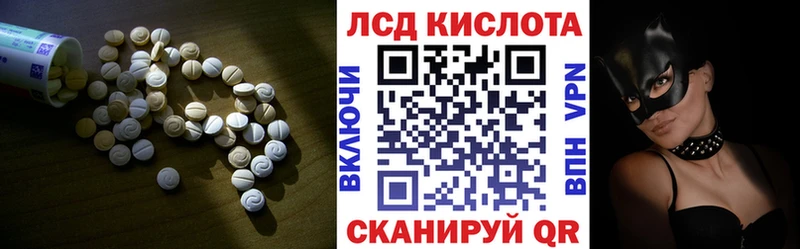 Лсд 25 экстази ecstasy  Петровск 