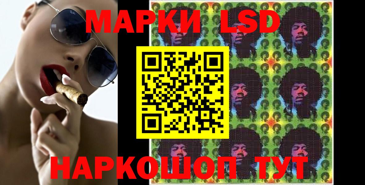 ЛСД экстази ecstasy Петровск