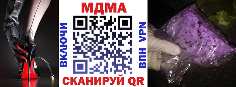 MDMA crystal  hydra маркетплейс  Петровск 