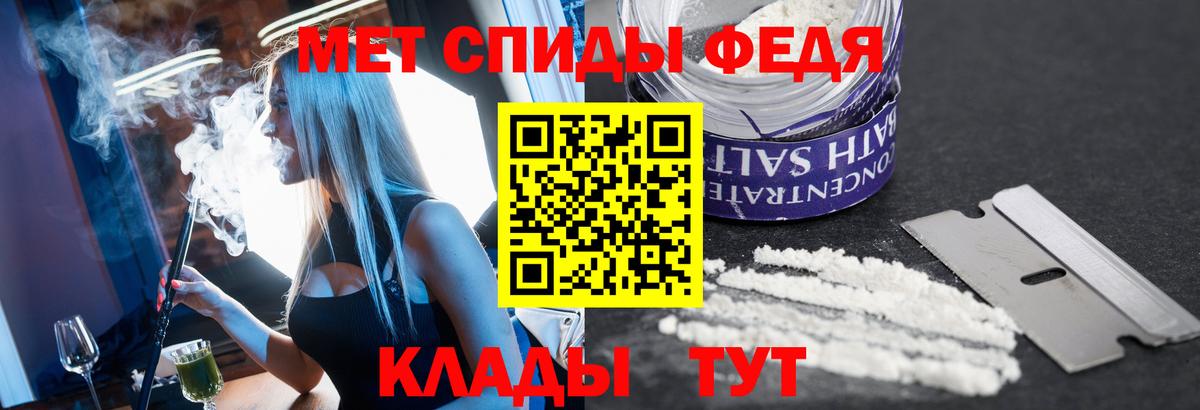 МЕТАМФЕТАМИН винт Петровск