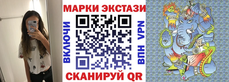 Марки NBOMe 1500мкг  omg онион  Петровск 