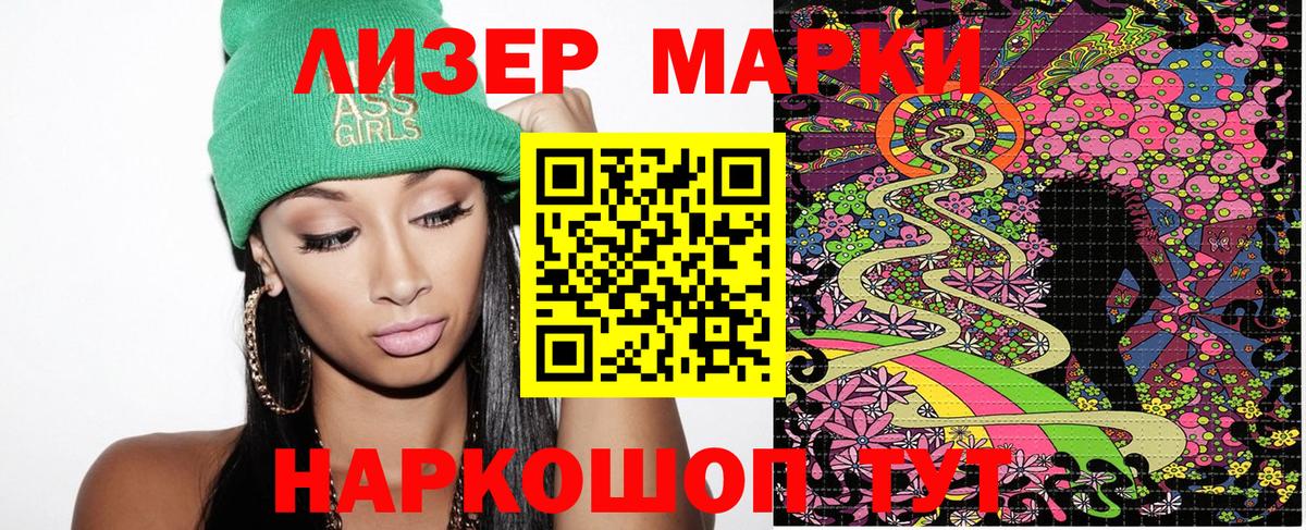 Наркотические марки 1,5мг  Марки NBOMe  Петровск  Вход с VPN  Наркотические марки 1,5мг 