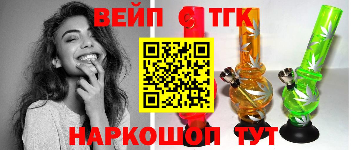 Петровск  как найти закладки  Вход с VPN  Дистиллят ТГК концентрат 