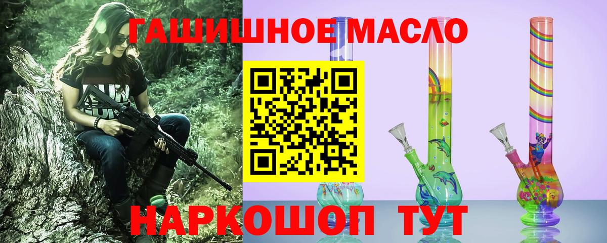 Петровск  Вход с VPN  Меф  Плюхи  COCAIN 