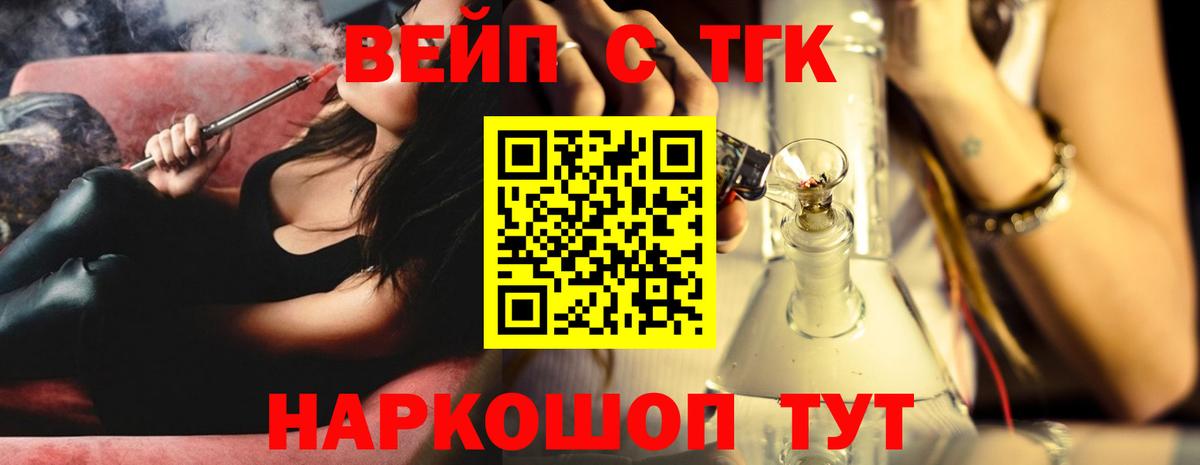 Дистиллят ТГК Wax Петровск